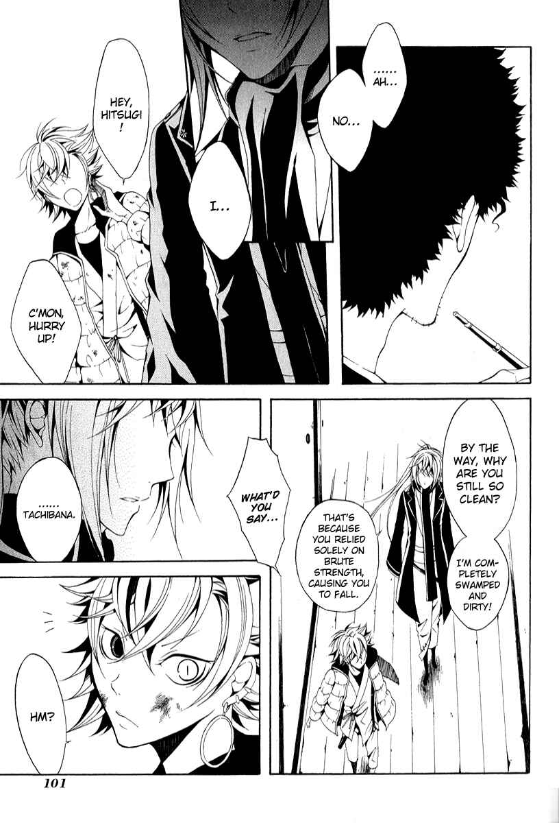 Page 16 Chapter 9 Teiden Shoujo to Hanemushi no Orchestra