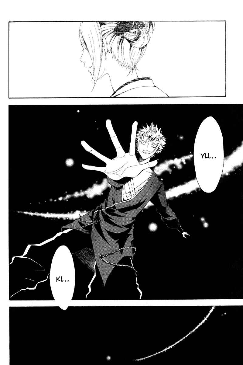 Page 9 Chapter 9 Teiden Shoujo to Hanemushi no Orchestra