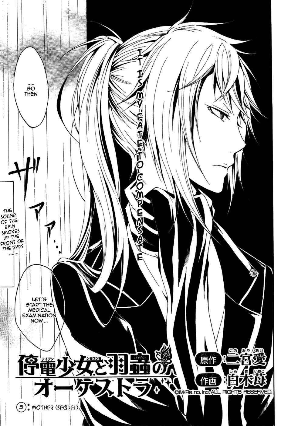 Page 1 Chapter 5 Teiden Shoujo to Hanemushi no Orchestra