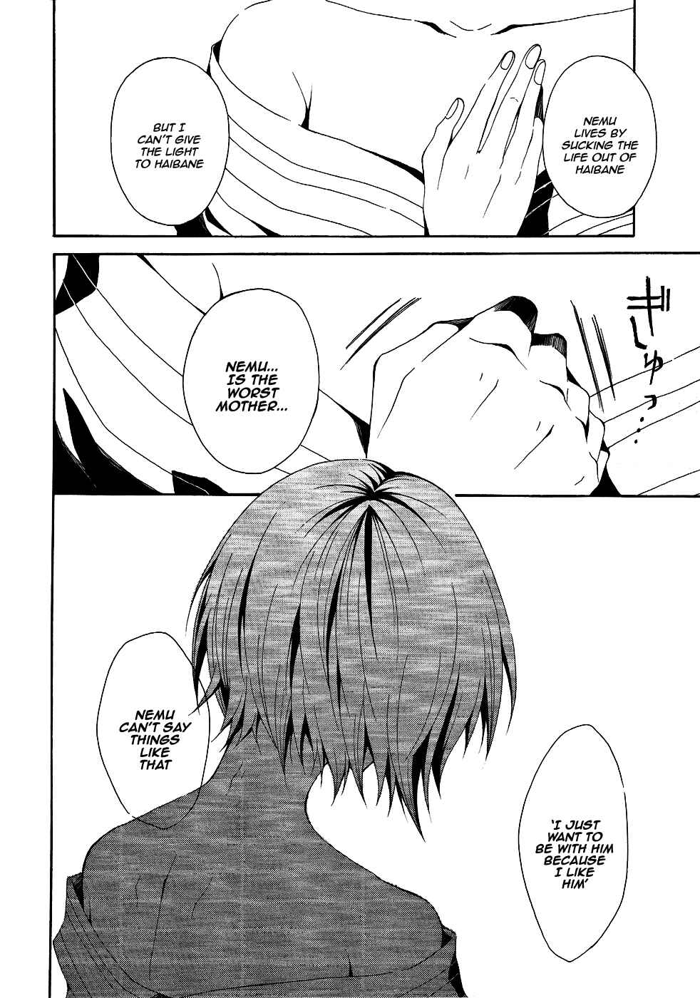 Page 12 Chapter 5 Teiden Shoujo to Hanemushi no Orchestra