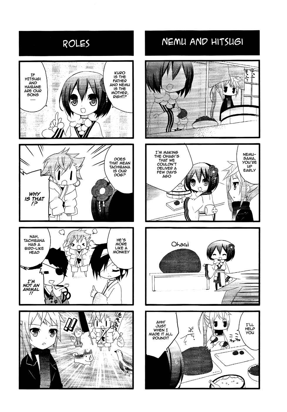 Page 24 Chapter 5 Teiden Shoujo to Hanemushi no Orchestra