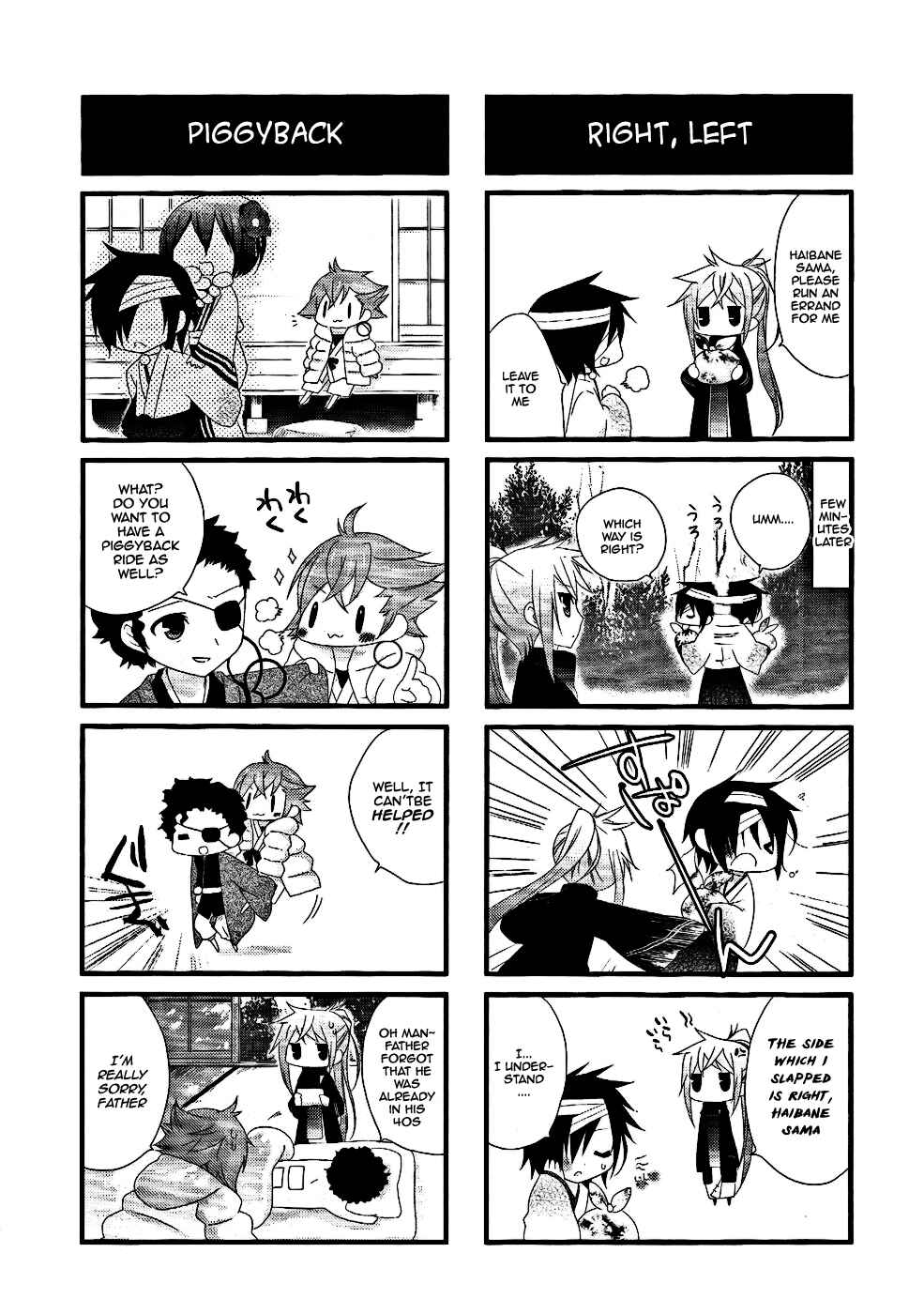 Page 27 Chapter 5 Teiden Shoujo to Hanemushi no Orchestra