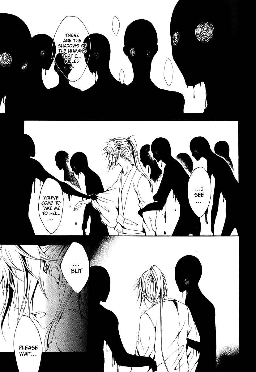 Page 17 Chapter 10 Teiden Shoujo to Hanemushi no Orchestra