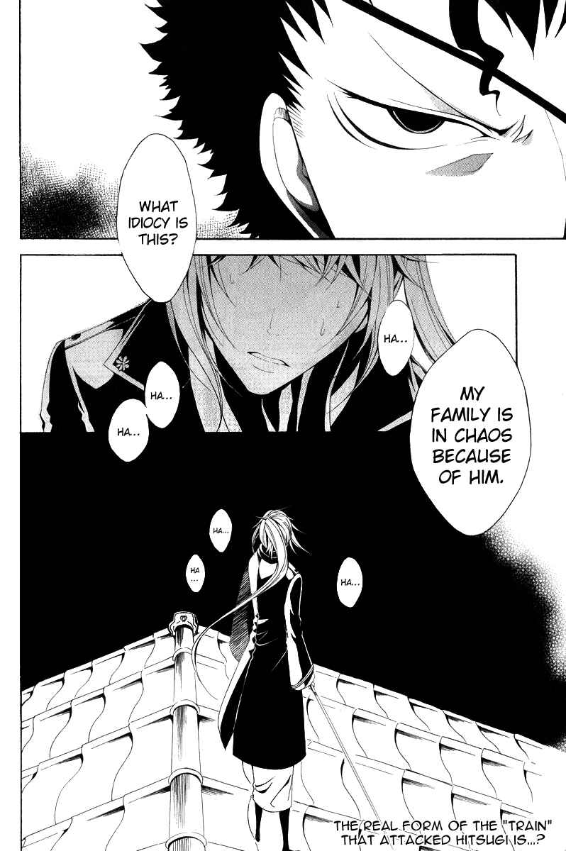 Page 32 Chapter 10 Teiden Shoujo to Hanemushi no Orchestra