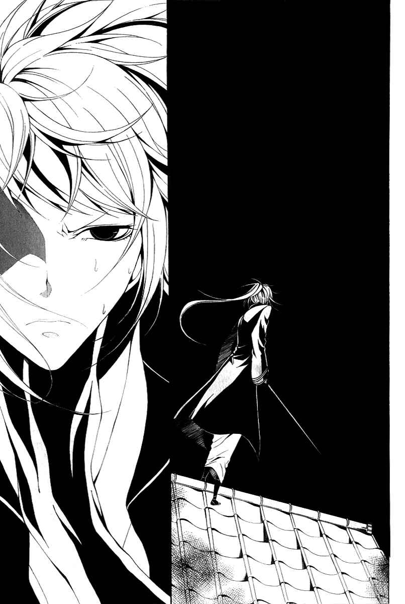 Page 33 Chapter 10 Teiden Shoujo to Hanemushi no Orchestra