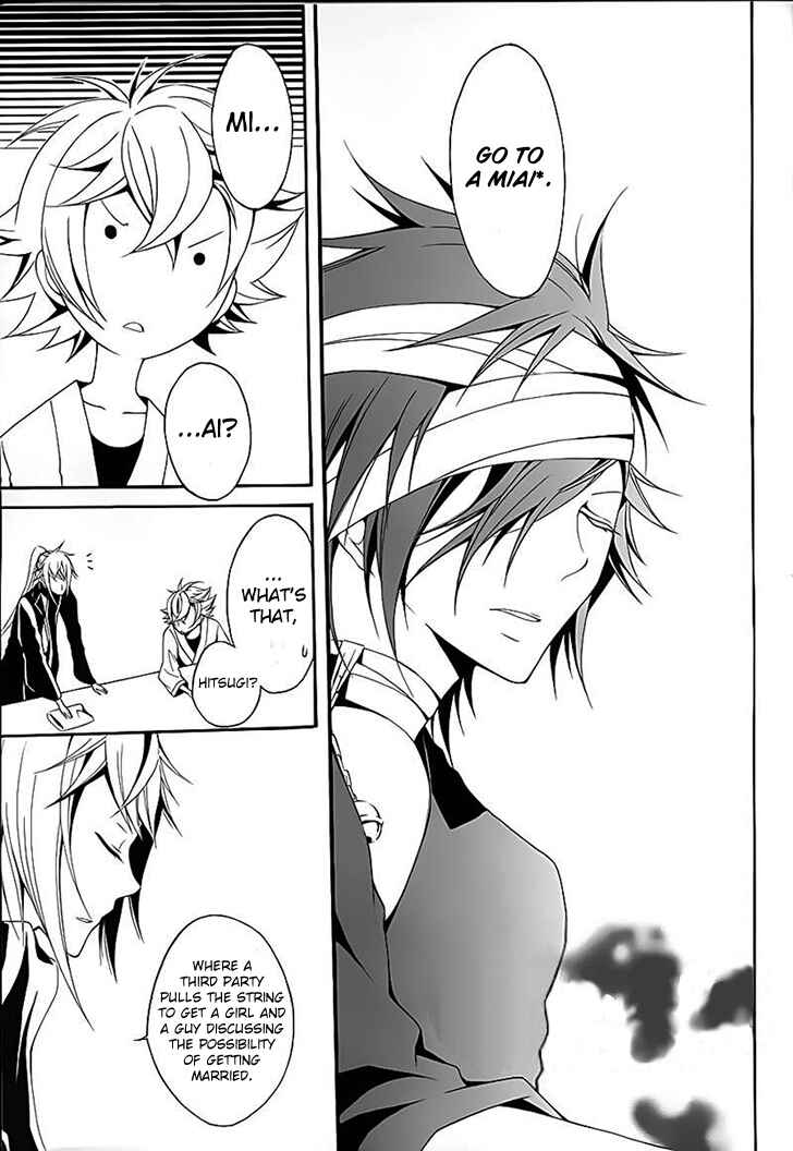 Page 11 Chapter 13 Teiden Shoujo to Hanemushi no Orchestra