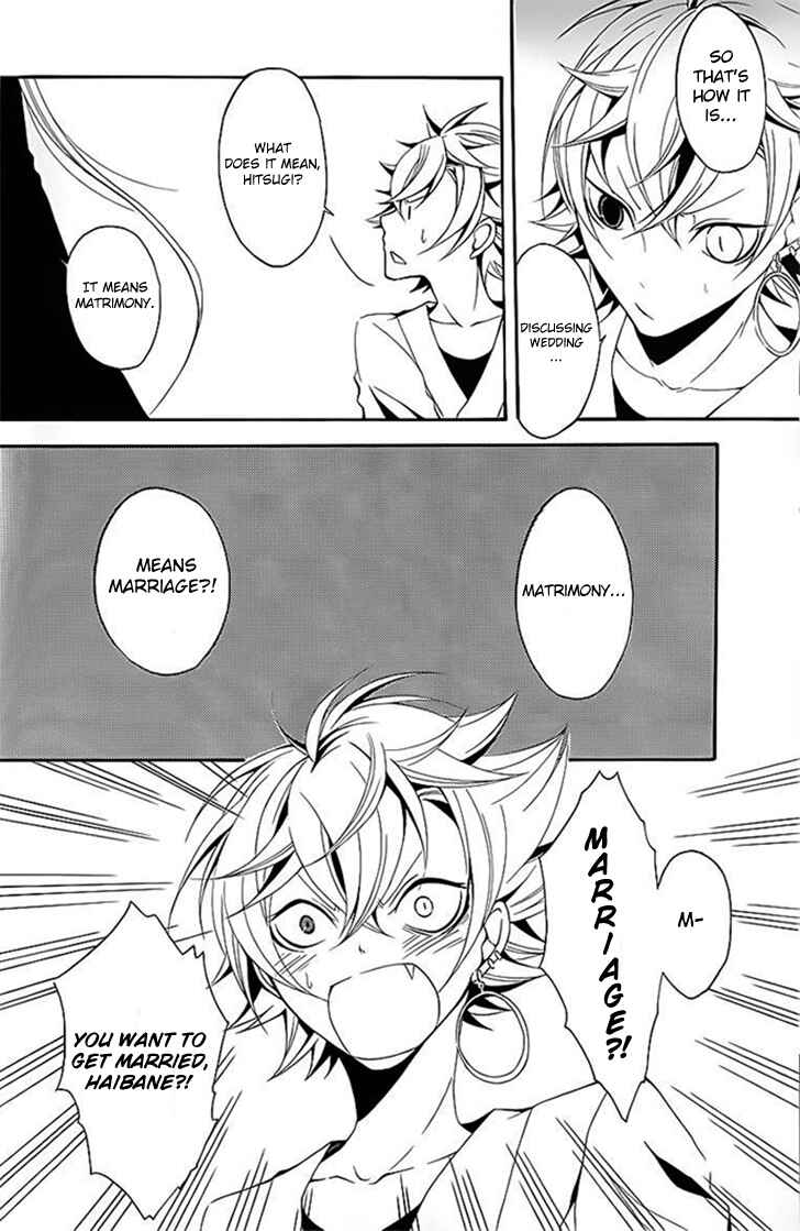 Page 12 Chapter 13 Teiden Shoujo to Hanemushi no Orchestra