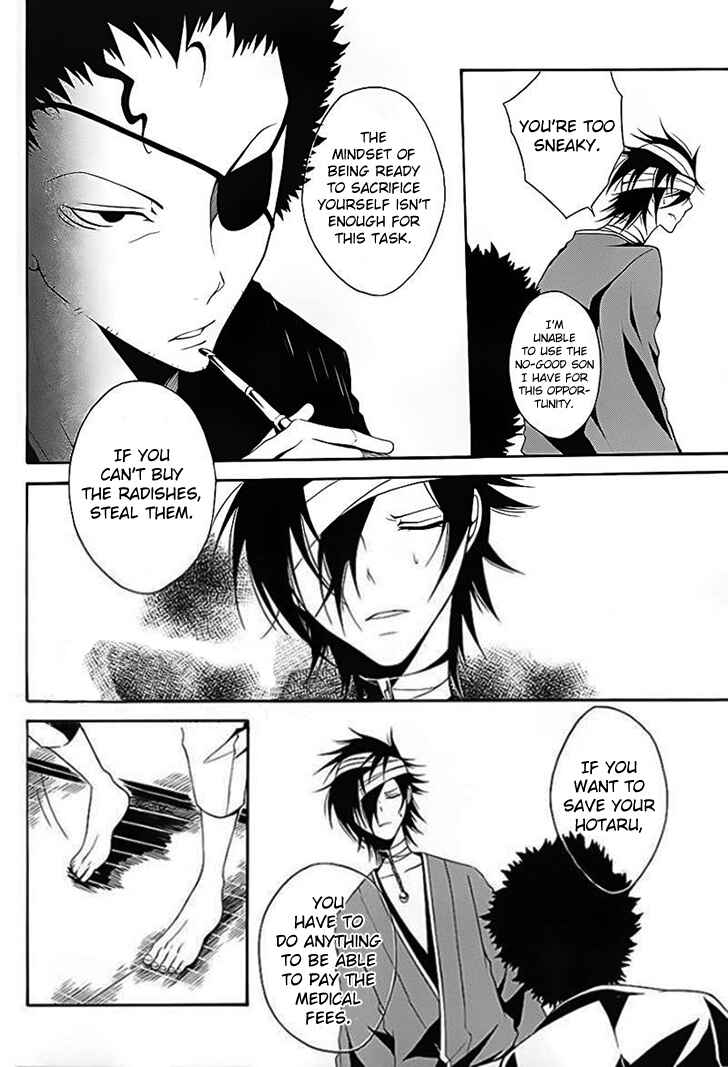 Page 16 Chapter 13 Teiden Shoujo to Hanemushi no Orchestra