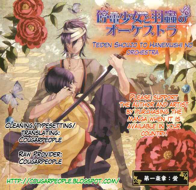 Page 1 Chapter 4.5 Teiden Shoujo to Hanemushi no Orchestra