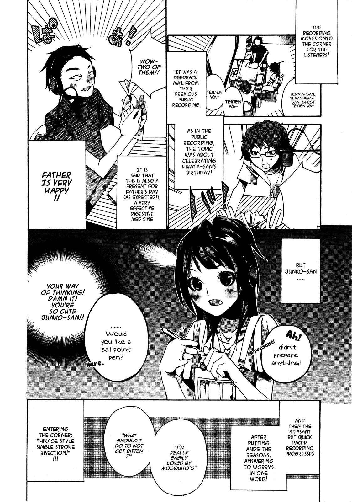 Page 3 Chapter 4.5 Teiden Shoujo to Hanemushi no Orchestra