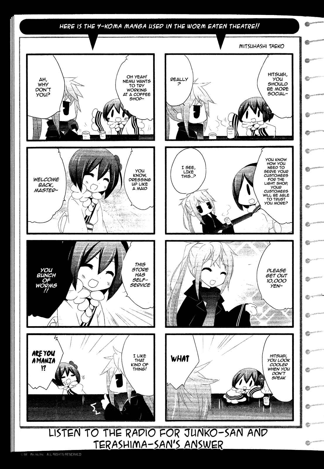 Page 8 Chapter 4.5 Teiden Shoujo to Hanemushi no Orchestra