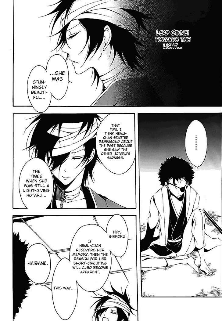 Page 13 Chapter 12 Teiden Shoujo to Hanemushi no Orchestra