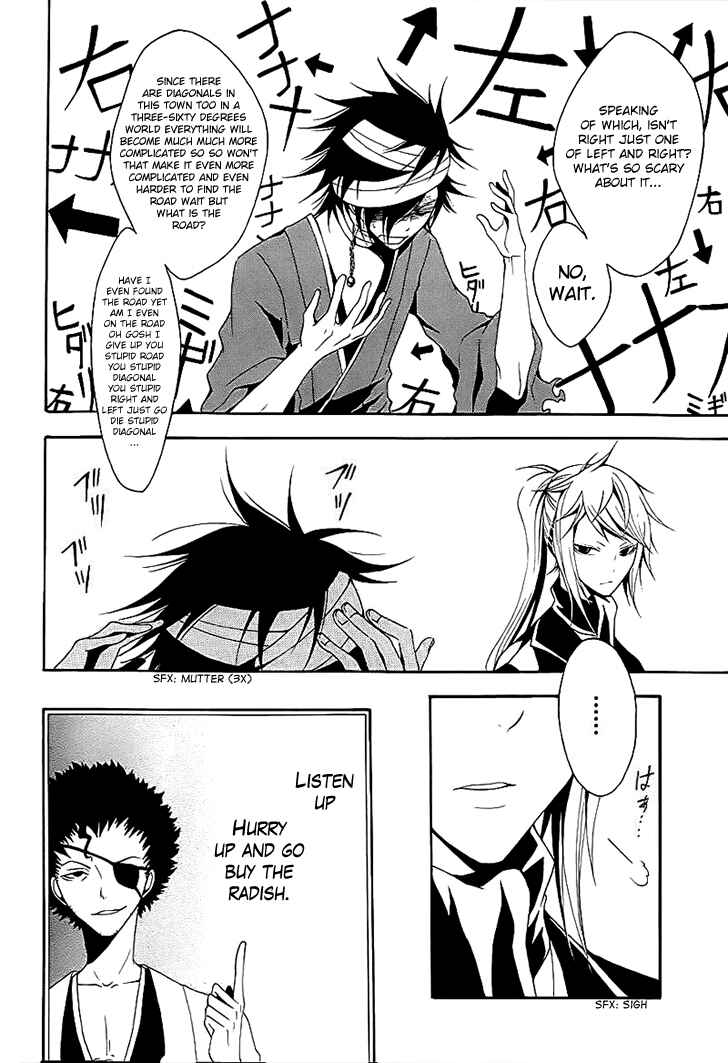 Page 19 Chapter 12 Teiden Shoujo to Hanemushi no Orchestra