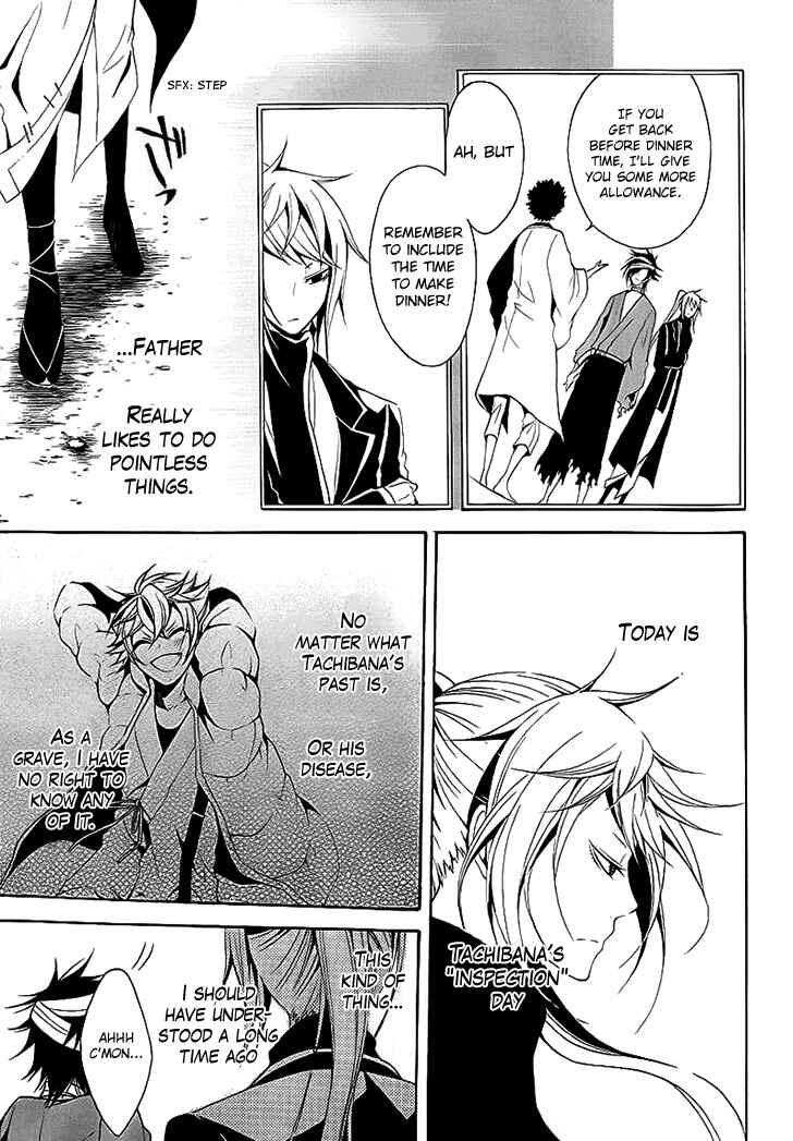 Page 20 Chapter 12 Teiden Shoujo to Hanemushi no Orchestra