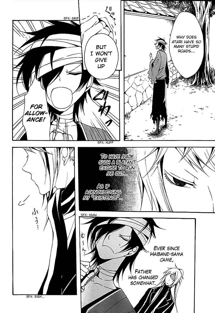 Page 21 Chapter 12 Teiden Shoujo to Hanemushi no Orchestra