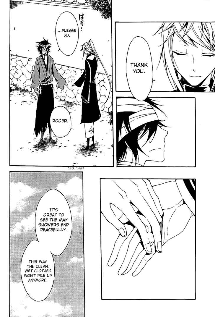 Page 23 Chapter 12 Teiden Shoujo to Hanemushi no Orchestra