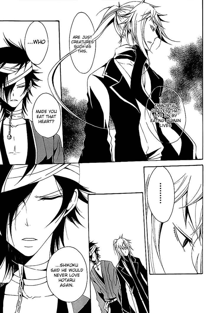 Page 26 Chapter 12 Teiden Shoujo to Hanemushi no Orchestra