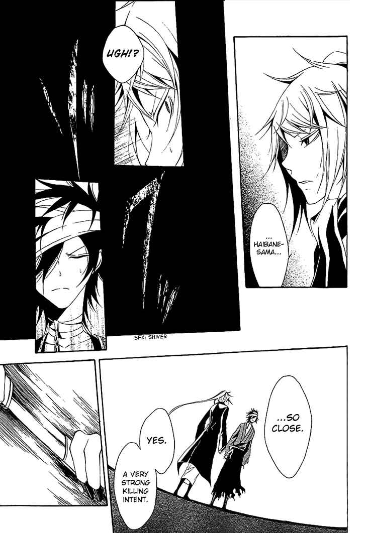 Page 28 Chapter 12 Teiden Shoujo to Hanemushi no Orchestra