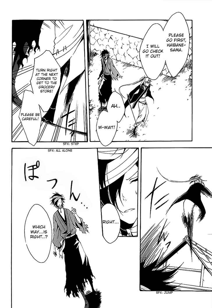 Page 29 Chapter 12 Teiden Shoujo to Hanemushi no Orchestra