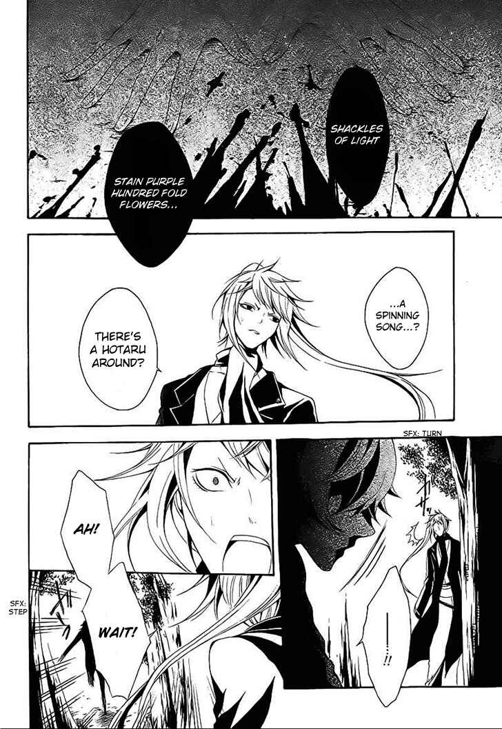 Page 31 Chapter 12 Teiden Shoujo to Hanemushi no Orchestra