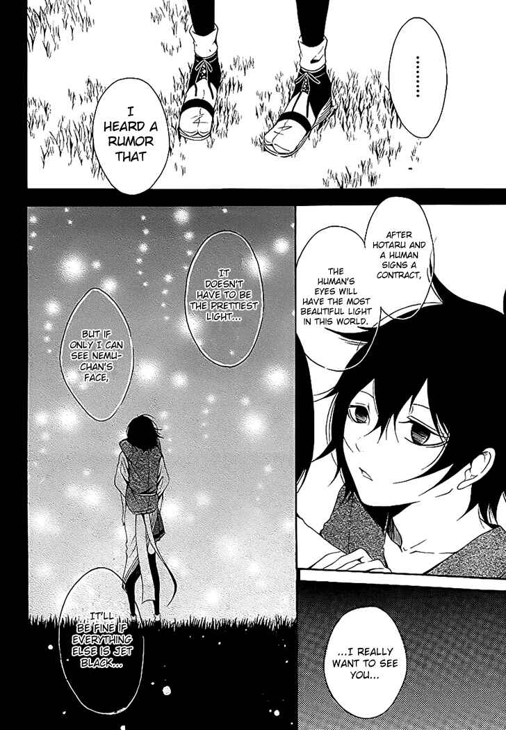 Page 6 Chapter 12 Teiden Shoujo to Hanemushi no Orchestra