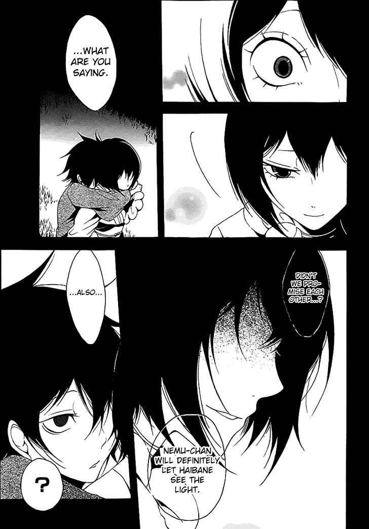 Page 7 Chapter 12 Teiden Shoujo to Hanemushi no Orchestra