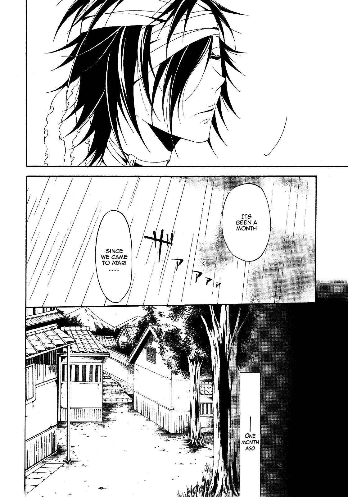 Page 2 Chapter 3 Teiden Shoujo to Hanemushi no Orchestra