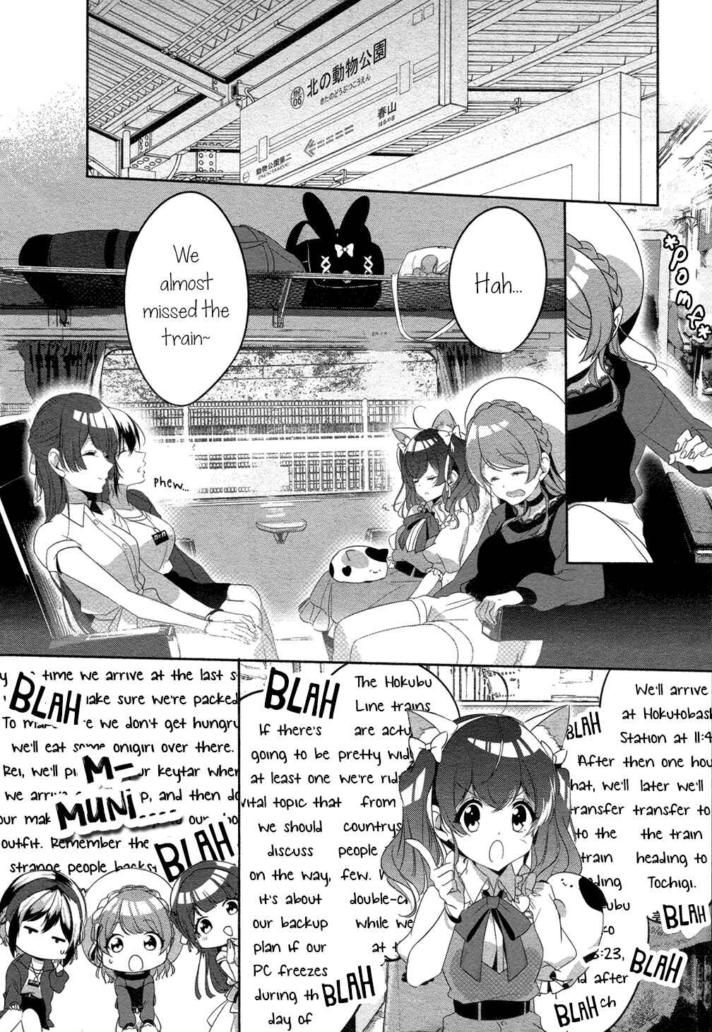 Page 8 Chapter 1 D4DJ Around Story!