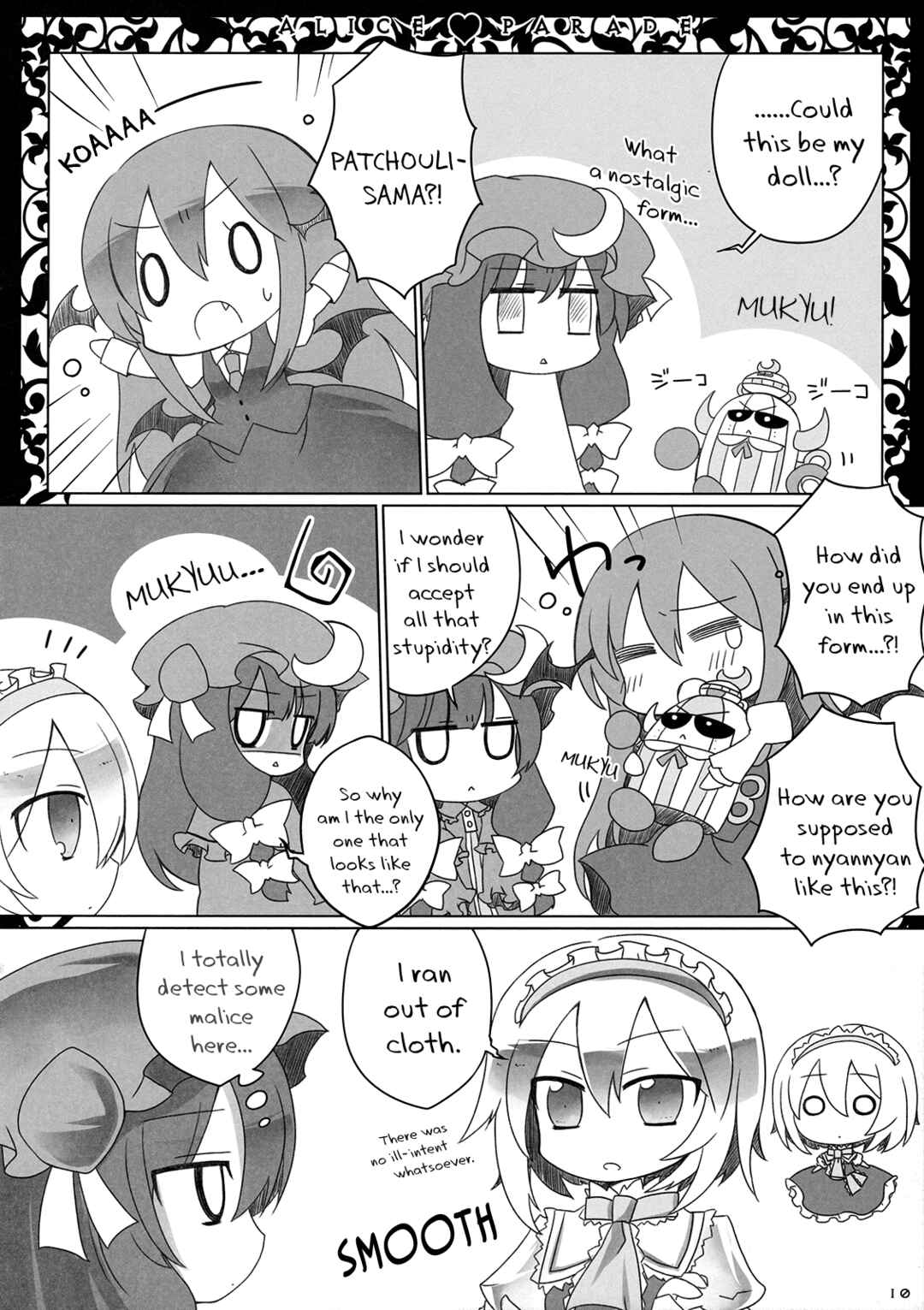 Page 12 Chapter Unknown_426d Touhou - ALICE★PARADE (Doujinshi)
