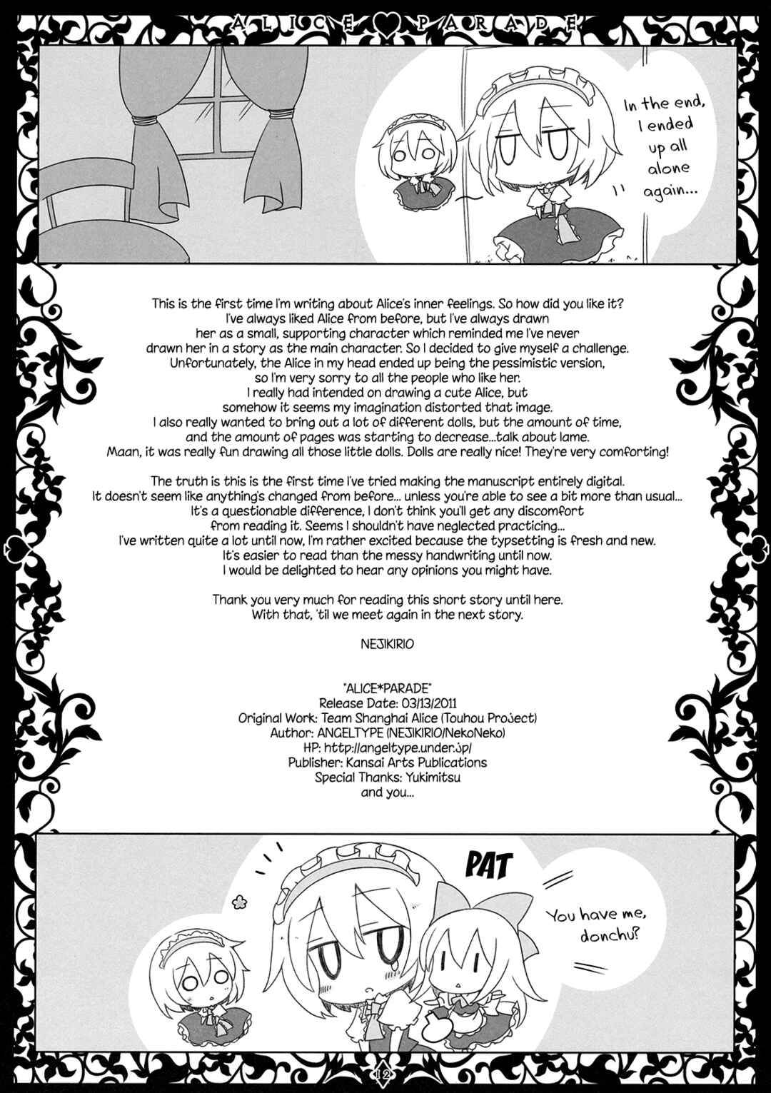 Page 14 Chapter Unknown_426d Touhou - ALICE★PARADE (Doujinshi)