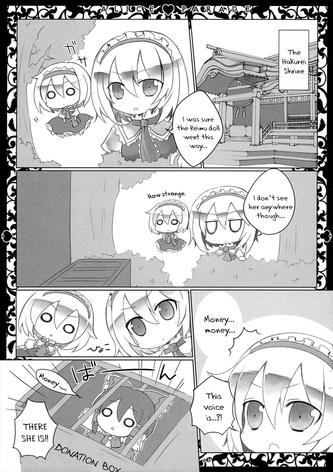 Page 5 Chapter Unknown_426d Touhou - ALICE★PARADE (Doujinshi)