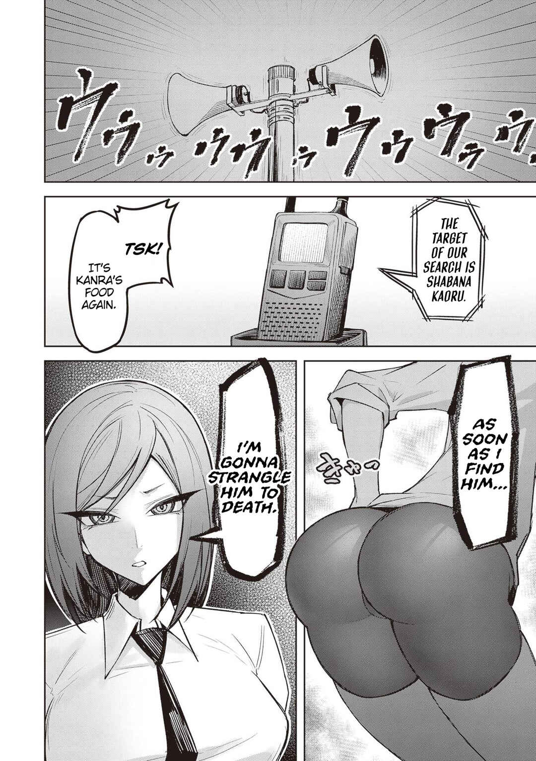 Page 24 Chapter 11 Tengoku de Akuma ga Boku wo Miwaku Suru