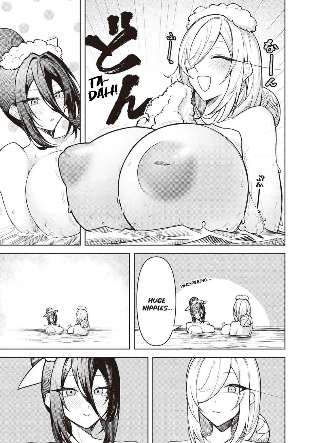 Page 3 Chapter 13.5 Tengoku de Akuma ga Boku wo Miwaku Suru
