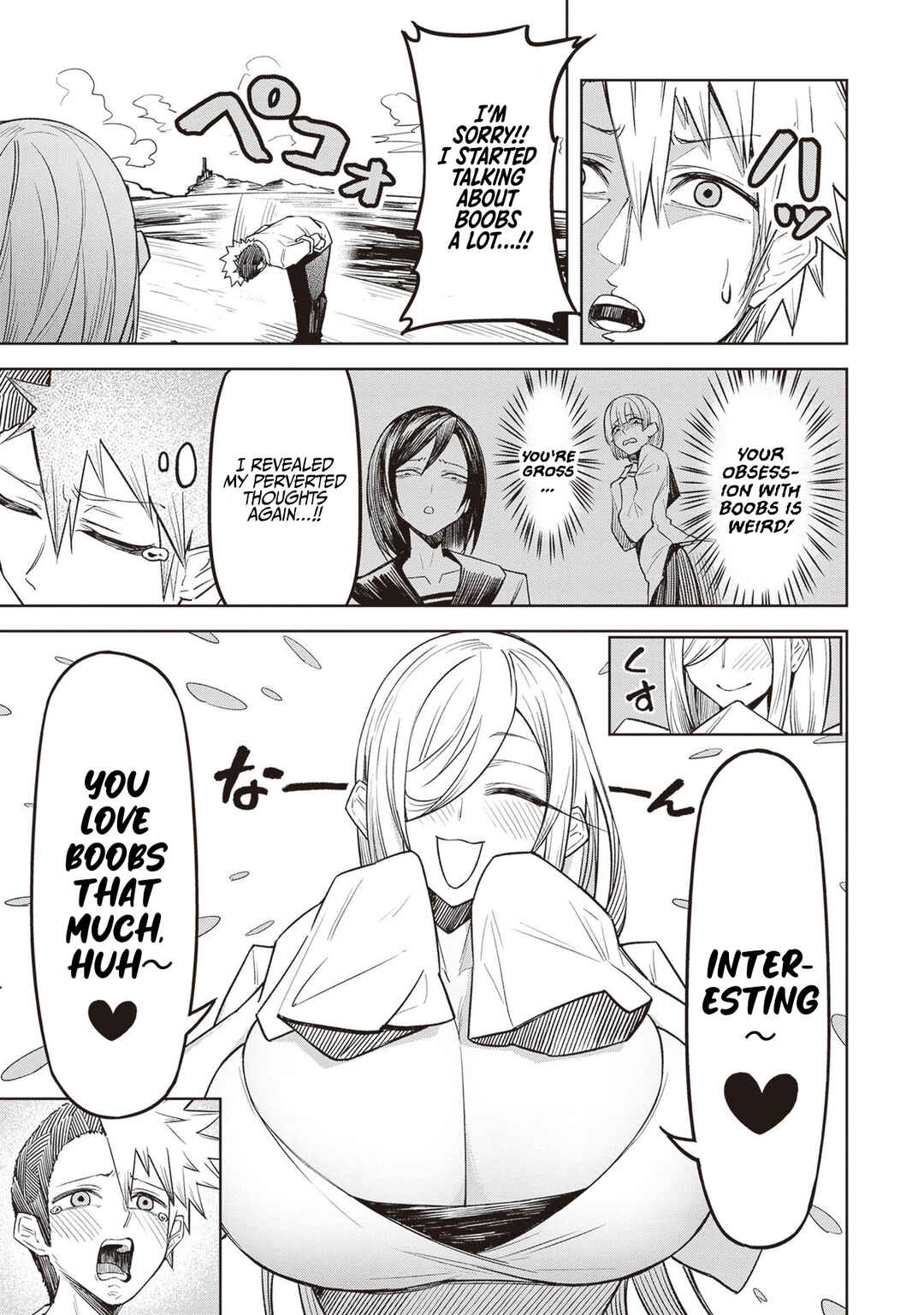 Page 17 Chapter 6 Tengoku de Akuma ga Boku wo Miwaku Suru