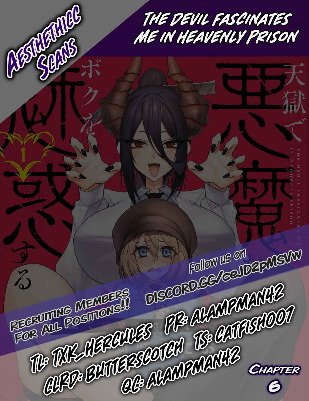 Page 23 Chapter 6 Tengoku de Akuma ga Boku wo Miwaku Suru