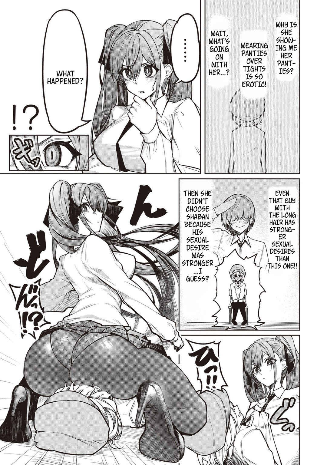 Page 21 Chapter 2 Tengoku de Akuma ga Boku wo Miwaku Suru