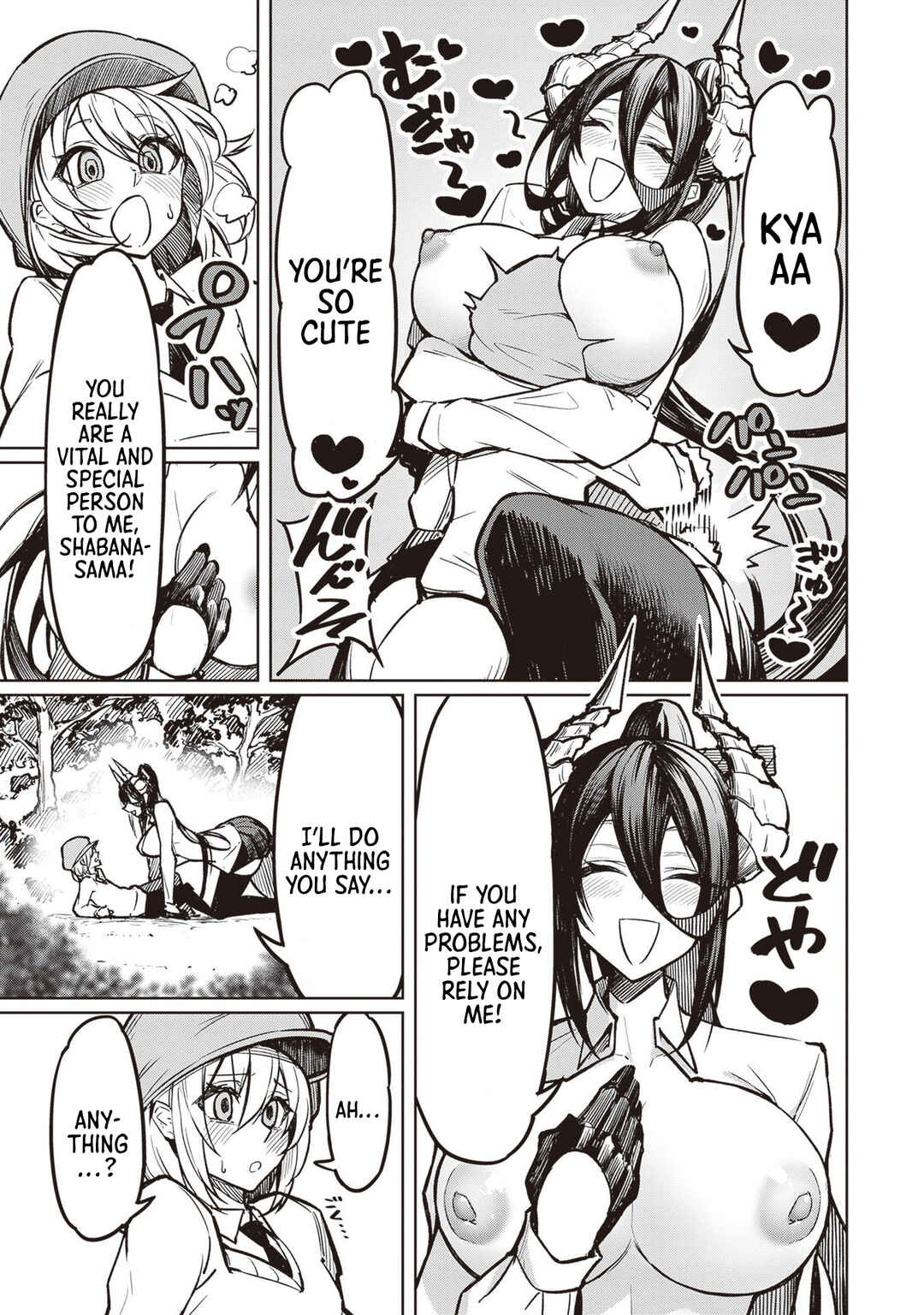Page 3 Chapter 2 Tengoku de Akuma ga Boku wo Miwaku Suru