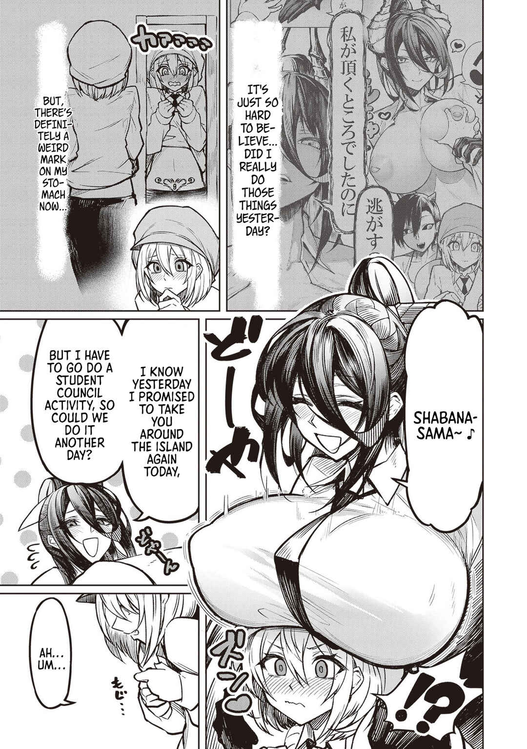 Page 7 Chapter 2 Tengoku de Akuma ga Boku wo Miwaku Suru