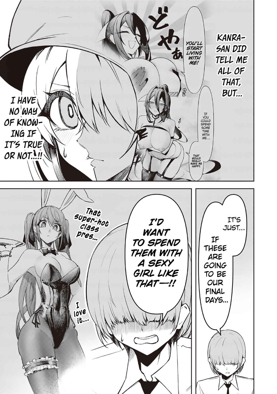 Page 13 Chapter 17 Tengoku de Akuma ga Boku wo Miwaku Suru