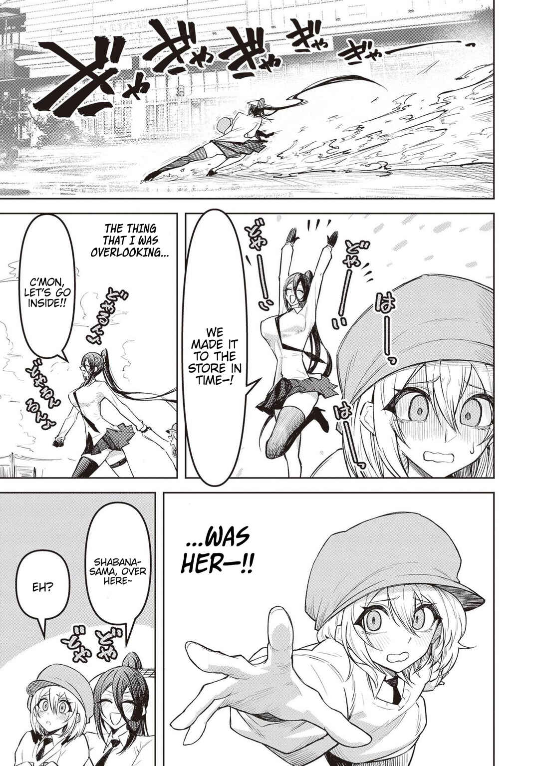 Page 17 Chapter 8 Tengoku de Akuma ga Boku wo Miwaku Suru
