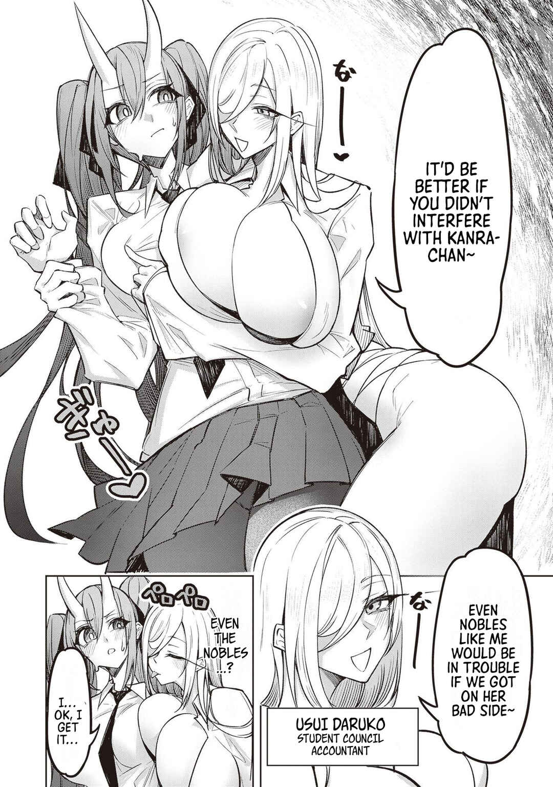 Page 14 Chapter 3 Tengoku de Akuma ga Boku wo Miwaku Suru