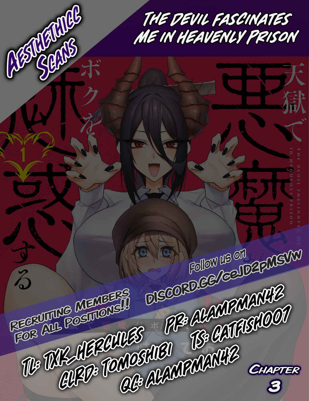 Page 25 Chapter 3 Tengoku de Akuma ga Boku wo Miwaku Suru