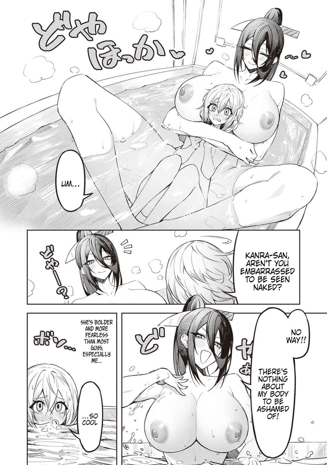 Page 6 Chapter 5.5 Tengoku de Akuma ga Boku wo Miwaku Suru