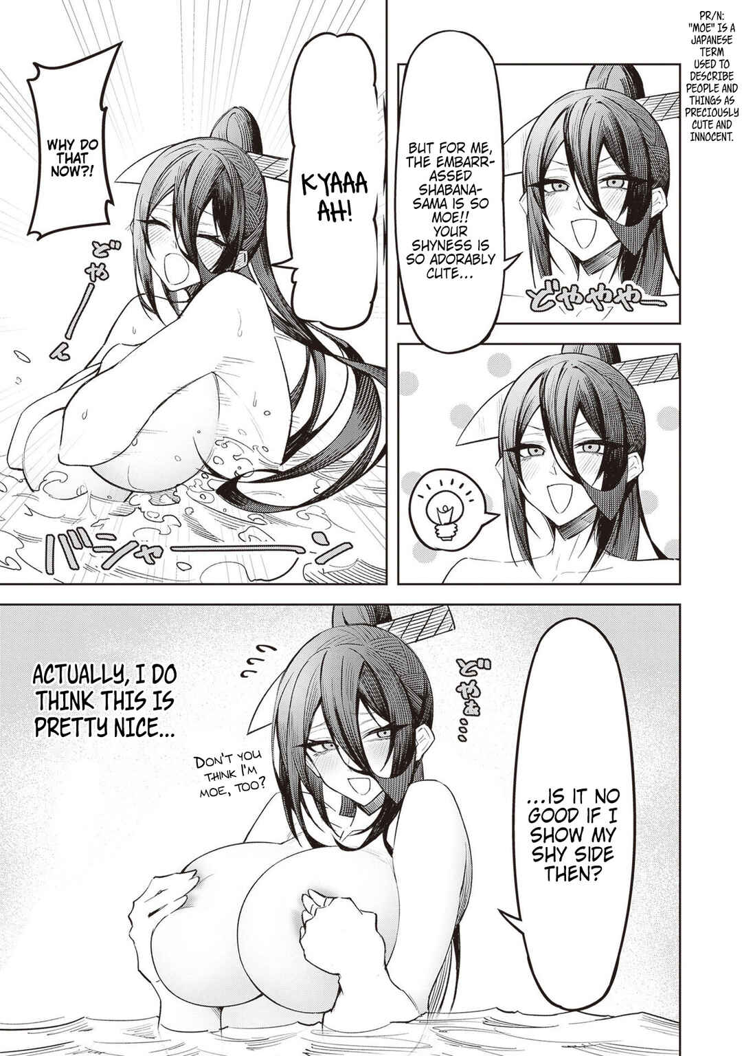 Page 7 Chapter 5.5 Tengoku de Akuma ga Boku wo Miwaku Suru