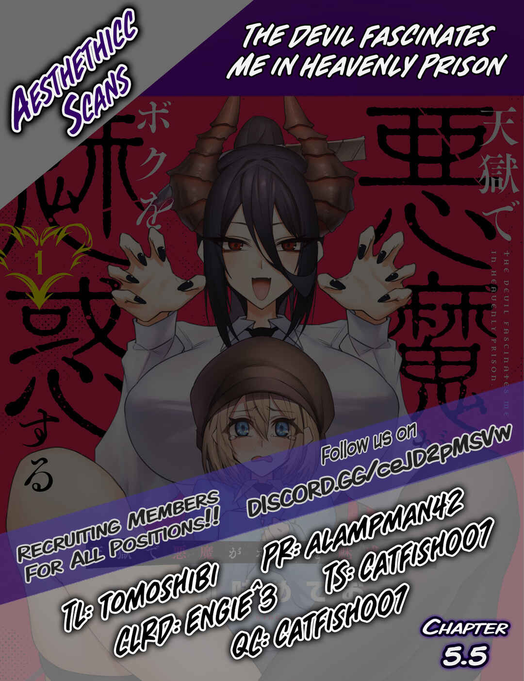 Page 8 Chapter 5.5 Tengoku de Akuma ga Boku wo Miwaku Suru