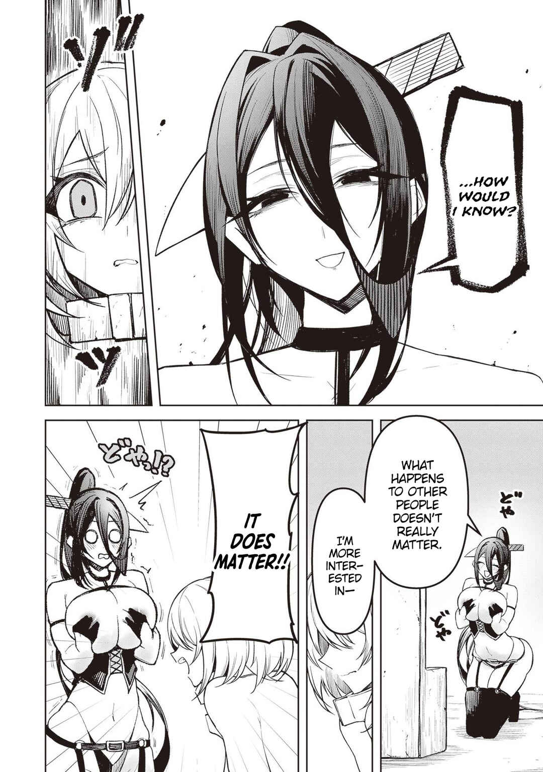 Page 10 Chapter 13 Tengoku de Akuma ga Boku wo Miwaku Suru