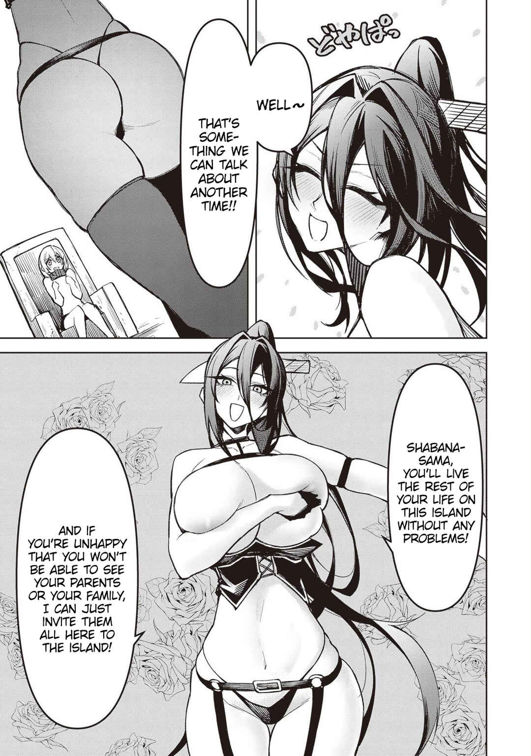 Page 15 Chapter 13 Tengoku de Akuma ga Boku wo Miwaku Suru