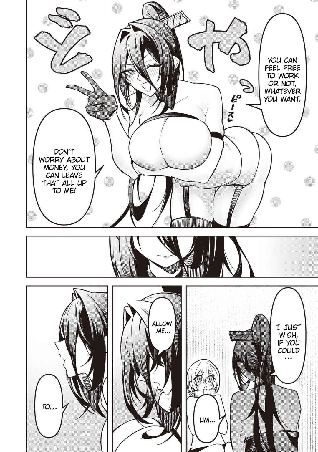 Page 16 Chapter 13 Tengoku de Akuma ga Boku wo Miwaku Suru
