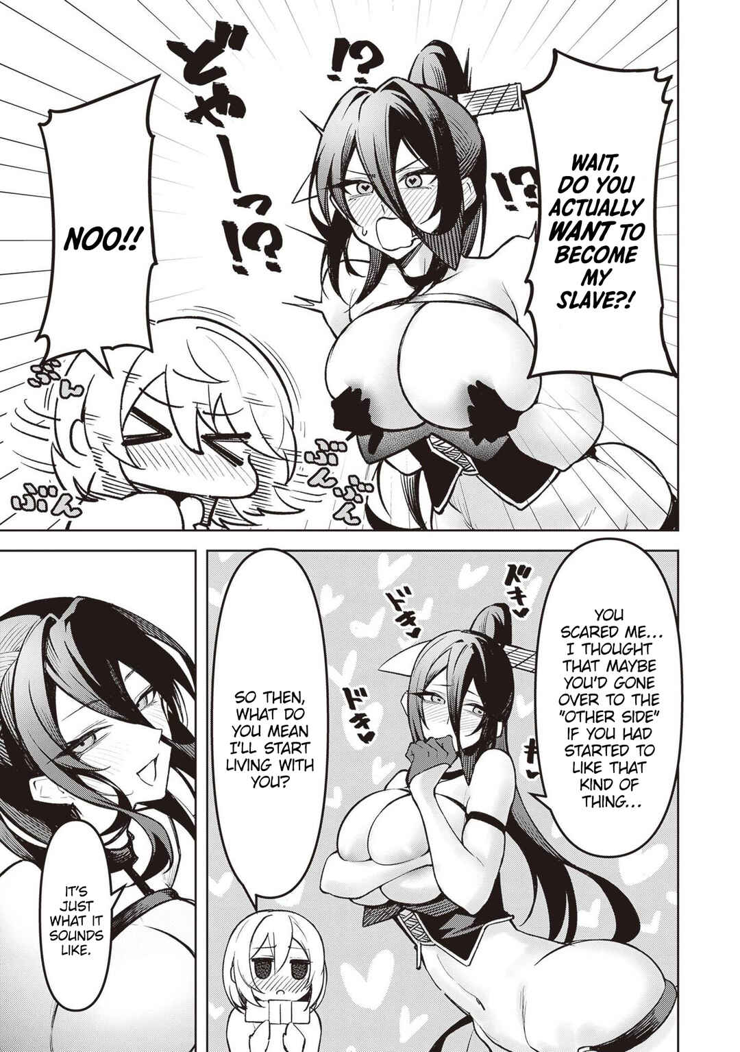 Page 3 Chapter 13 Tengoku de Akuma ga Boku wo Miwaku Suru