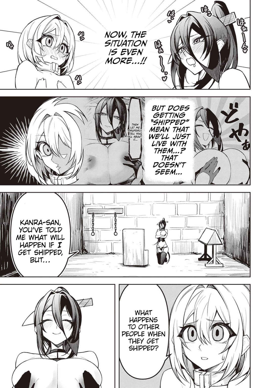 Page 9 Chapter 13 Tengoku de Akuma ga Boku wo Miwaku Suru